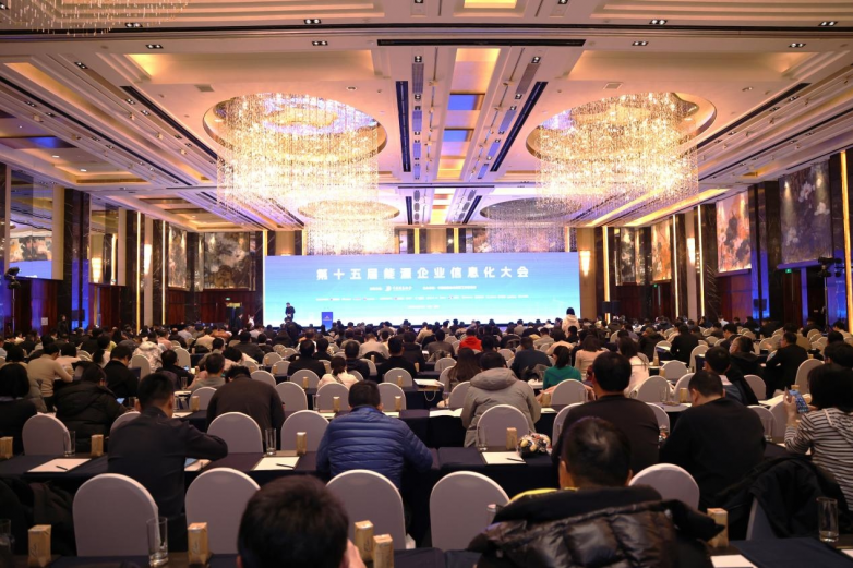  达梦亮相能源企业信息化大会：以新一代智能数据引擎驱动产业升级